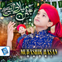 Jashn e Milad Un Nabi Hai