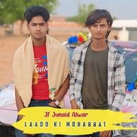 Laado Ki Mohabbat