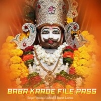 Baba Karde File Pass