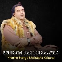 Kharhe Sterge Shaistaka Kakarai