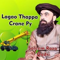 Lagao Thappa Crane Py