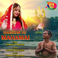 Darshan De Mahamai