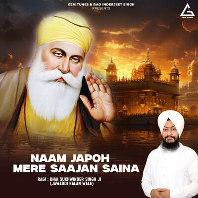 Naam Japoh Mere Saajan Saina
