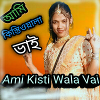 Ami Kisti Wala Vai