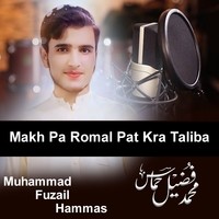 Makh Pa Romal Pat Kra Taliba