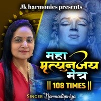 mahamritunjay mantra 108 times