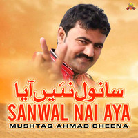 Sanwal Nai Aya