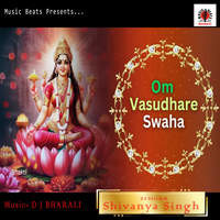 OM VASUDHARE SWAHA