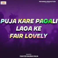 puja kare pagali laga ke fair lovely