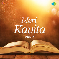 Meri Kavita Vol-4