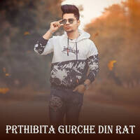 Prthibita Gurche Din Rat