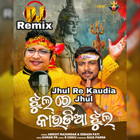 Jhul Re Kaudia Jhul DJ Remix