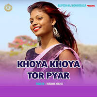 Khoya Khoya Tor Pyar