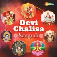 Devi Chalisa Sangrah