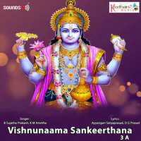 Vishnunaama Sankeerthana 3 A