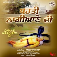 Dharti Naagiane Di