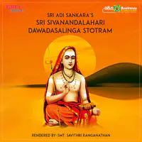 Sri Aadi Shankara Sri Shivanandalahari Dwadasha Linga Stotram