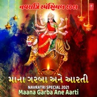 Navratri Special 2021 - Maana Garba Ane Aarti