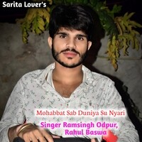 Mohabbat Sab Duniya Su Nyari