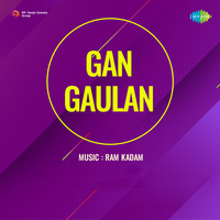 Gan Gaulan