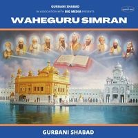 Waheguru Simran