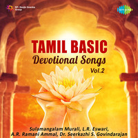 Tamil Basic Devotional Songs Vol.2