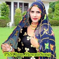 PSM Jaan Mewati Song