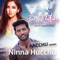 E Racchu Nanag Ninna Hucchu