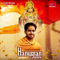 Hanuman Chalisa ( Sitaram)
