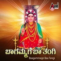 Bhagammage Baa Thangi