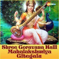 Shree Goravana Halli Mahalakshmiya Gitegalu