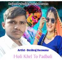 Holi Khel To Padbali