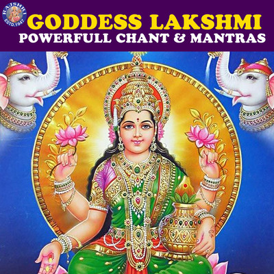 Mahalakshmi Ashtakam Song|Rajalakshmee Sanjay|Goddess Lakshmi ...