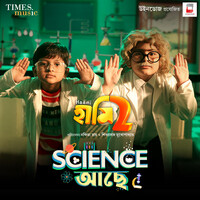 Science Achhe (From "Haami 2)