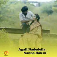 Agali Nadedella Nanna Hakki