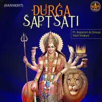 Durga Saptsati (Sanskrit)