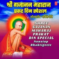 Shree Gajanan Maharaj Prakat Din Special Nonstop Bhaktigeete