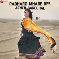 Padharo Mhare Des - Achch Barochal
