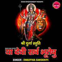 Durga Devi Stuti - Ya Devi Sarva Bhuteshu Mantra