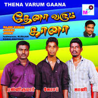 Thena Varum Gaana