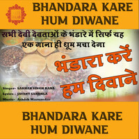 Bhandara Kare Hum Diwane