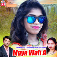 Maya Wali A