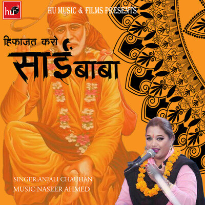 sai baba mp3 song download pagalworld