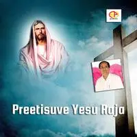 Preetisuve Yesu Raja