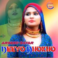 Deeyo Dhokho