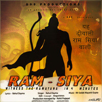 Ram Siya Ka Prem