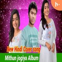 Mithun jogiya hit audio songs Hindi - season - 1