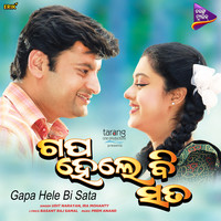 Gapa Hele Bi Sata (Original Motion Picture Soundtrack)