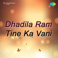 Dhadila Ram Tine Ka Vani -Drama