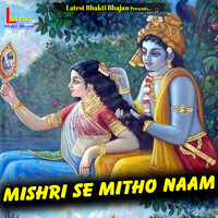 Mishri Se Mitho Naam